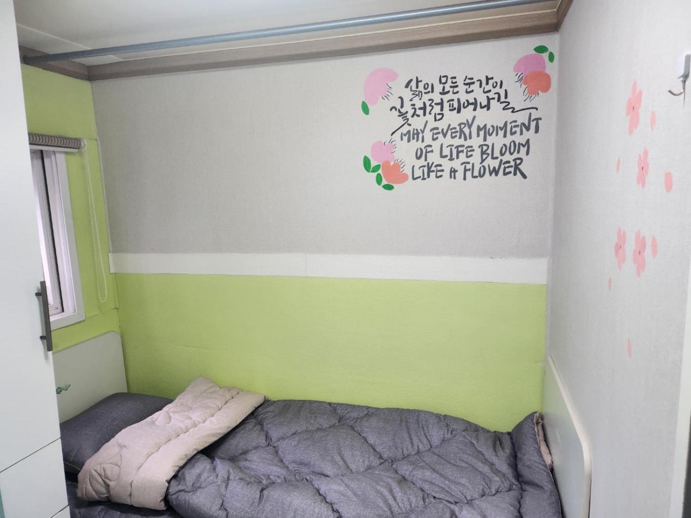Dream Stay ソウル特別市 エクステリア 写真