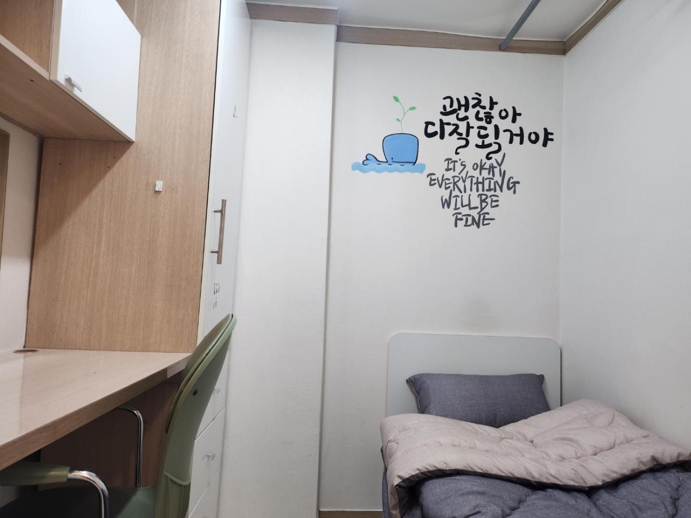 Dream Stay ソウル特別市 エクステリア 写真